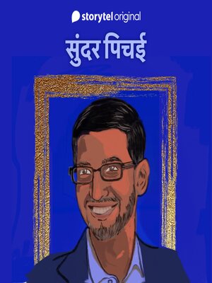 cover image of Sundar Pichai